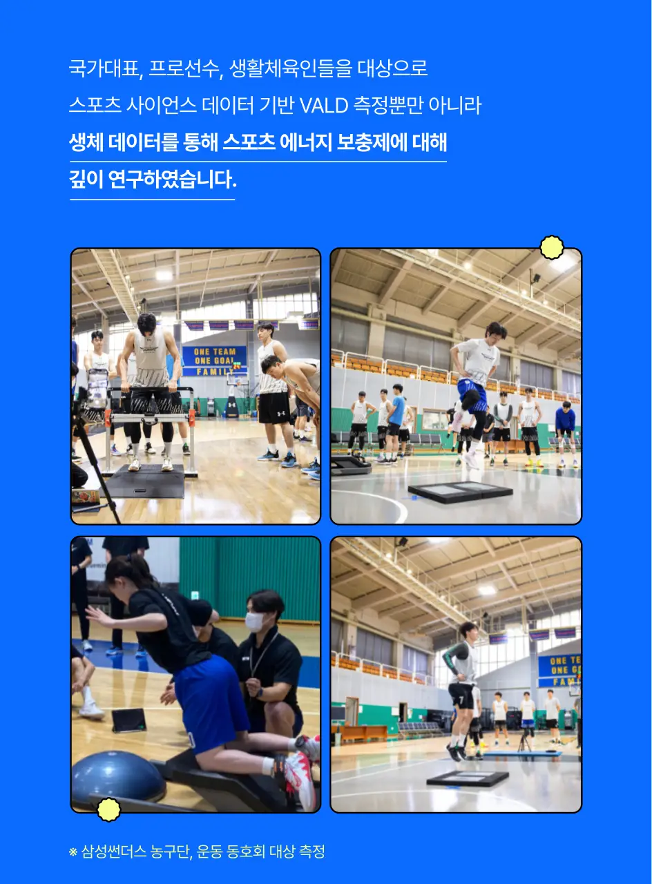 [운동 후 필수템/청량프로틴] 얼티밋포텐셜 얼티밋 웨이50 400mlX12개 상세페이지 24